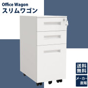 オフィスデスク コンパクトデスク パソコンデスク テレワーク 平机 幅