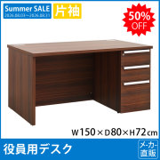 SALE_TOP