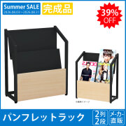 SALE_TOP