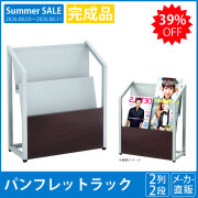 SALE_TOP