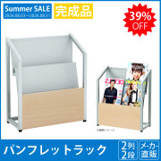 SALE_TOP