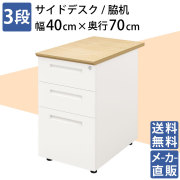 オフィスデスク通販（会議用長机・事務所）｜家具のAKIRA