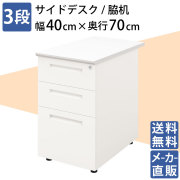 オフィスデスク通販（会議用長机・事務所）｜家具のAKIRA
