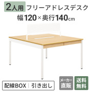 NSQ_TOP