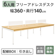 NSQ_TOP