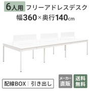 NSQ_TOP