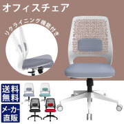 今だけ11%割引！4/30まで期間限定セール！家具のAKIRA オフィスチェア デスクチェア ワークチェア グレー×グレー OC-300-GYGY