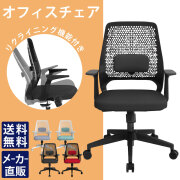 家具のAKIRA オフィスチェア デスクチェア 肘付き ワークチェア 肘掛け有 ブラック×ブラック OC-300ARM-BKBK