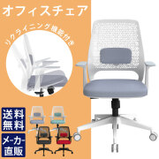 家具のAKIRA オフィスチェア デスクチェア 肘付き ワークチェア 肘掛け有 グレー×グレー OC-300ARM-GYGY