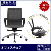 2脚セット】 カフェチェア ダイニングチェア おしゃれ 木脚 デザイン