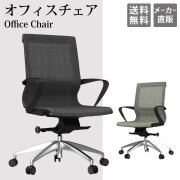 今だけ30%割引！4/30まで期間限定セール！家具のAKIRA オフィスチェア デスクチェア ワークチェア ロッキング リクライニング ダークグレー OC-600-DGY