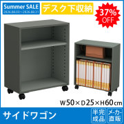 SALE_TOP