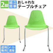 TC-100_TOP