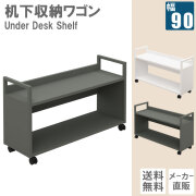 UDSK-0728-WH_TOP