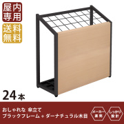 傘立て