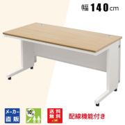 デスク＆ワゴンセット　幅130cm　ホワイト　テーブル　ワゴン　家具　おしゃれ デスクワゴン スチールワゴン 鍵付き 引き出し 3段 キャスター