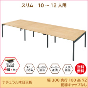 SMT10_Top