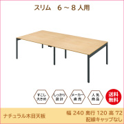 SMT12_Top