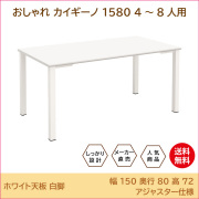 カイギーノTop_01