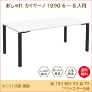 カイギーノTop_01