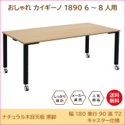 カイギーノTop_01