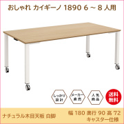 カイギーノTop_01