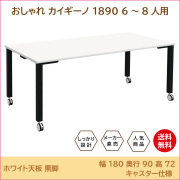 カイギーノTop_01