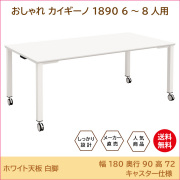 カイギーノTop_01