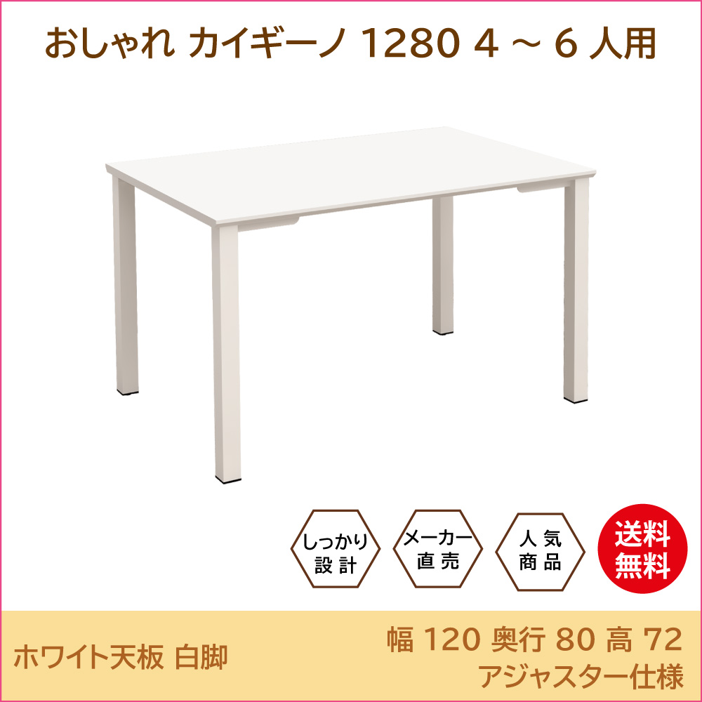 カイギーノTop_01