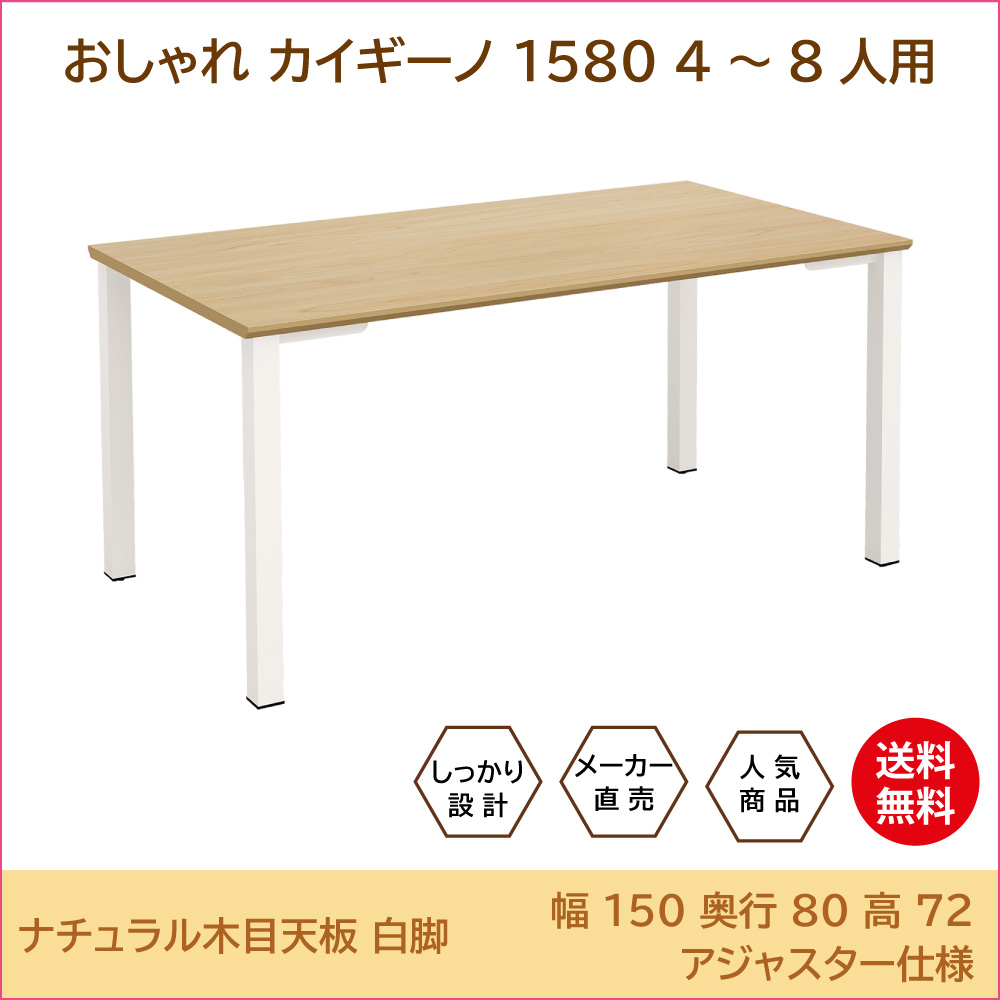 カイギーノTop_01