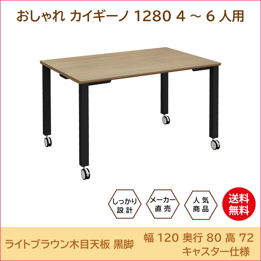 カイギーノTop_01