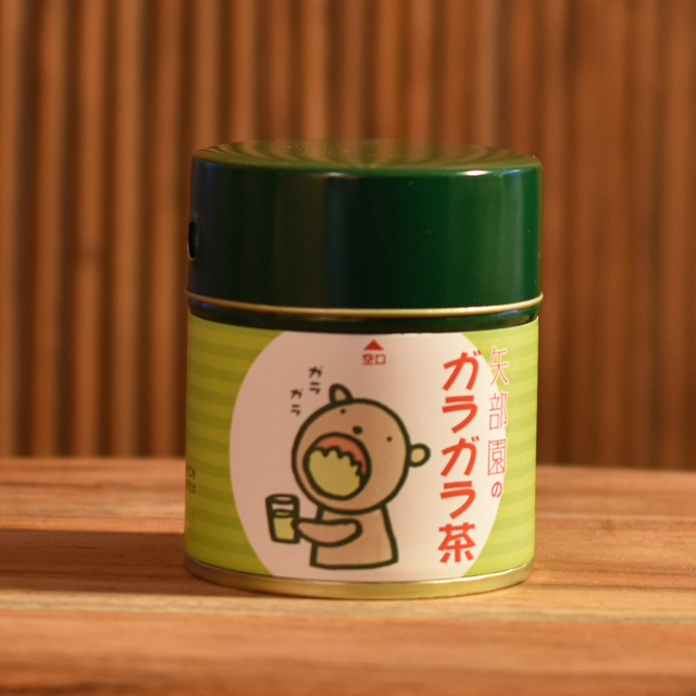 抹茶　ガラガラ茶