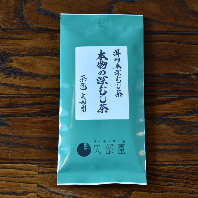 本物の深蒸し