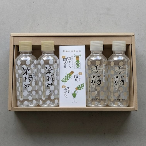 【最高のお茶の香りと旨味をお届け】茶摘み／香福(4本 ギフト箱付き)