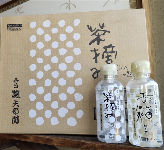 【最高のお茶の香りと旨味をお届け】茶摘み／香福(30本)
