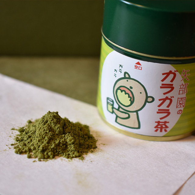 抹茶　ガラガラ茶