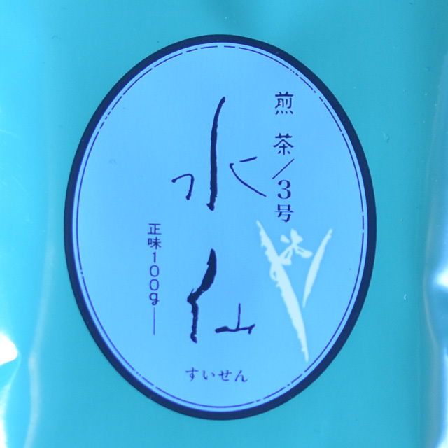 水仙3号