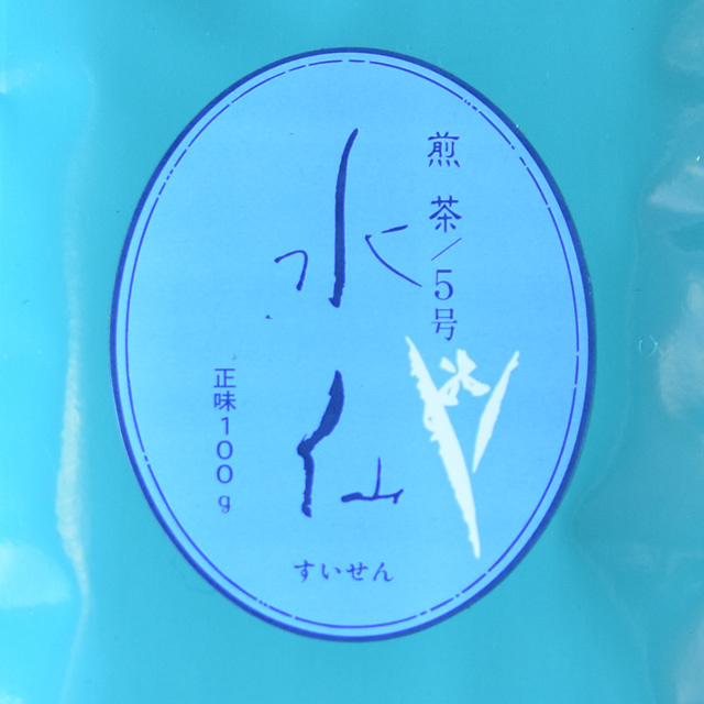水仙5号
