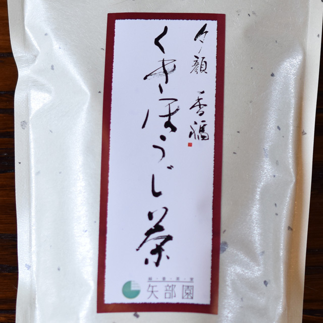 ほうじ茶】夕顔 香福（80g）
