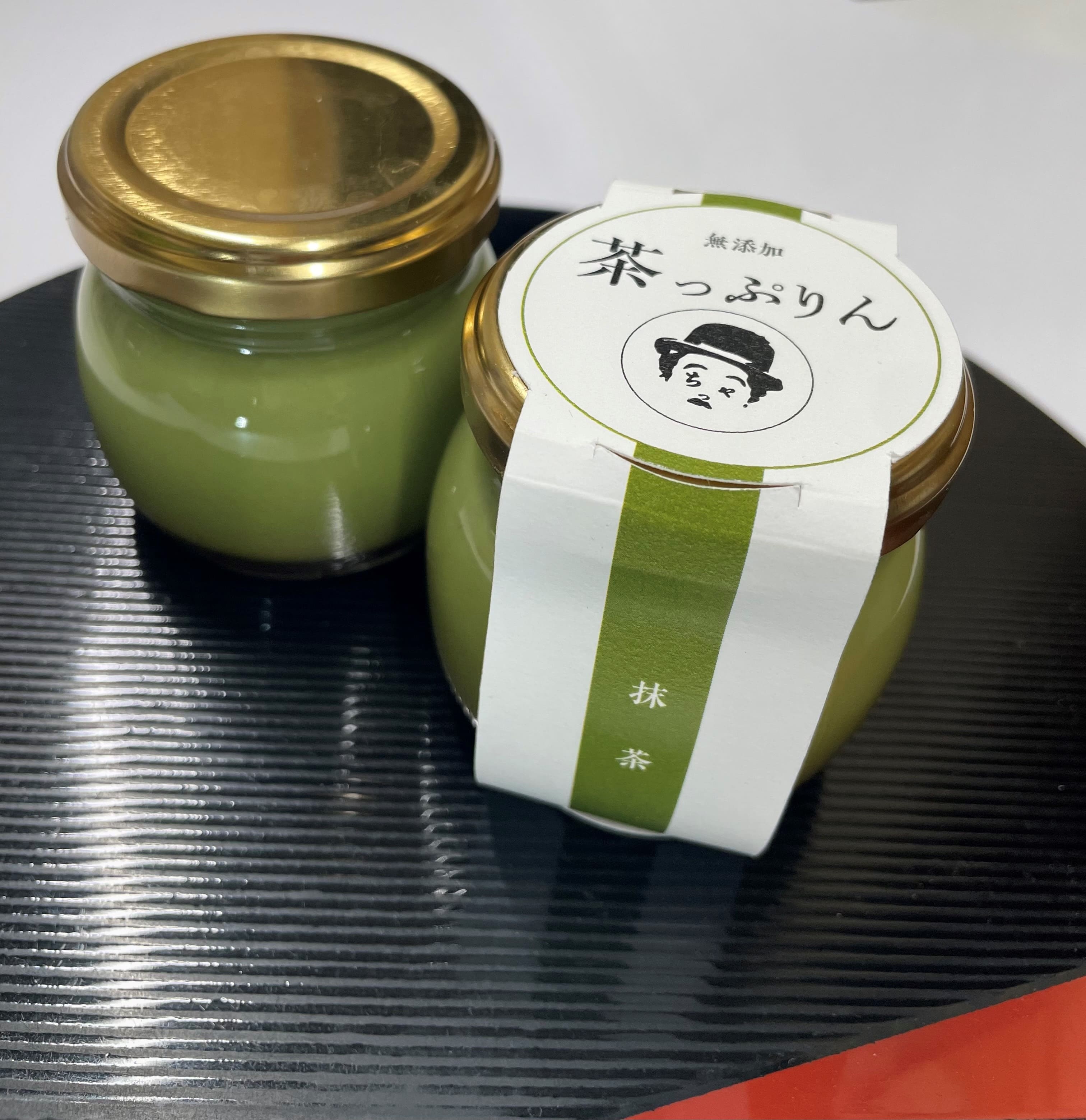 茶っぷりん 抹茶