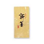 【数量限定】特別ブレンド新茶 ～2025～ (1,650円/50g)