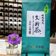 ※限定販売※【季節茶】期間限定 生新茶(100g)