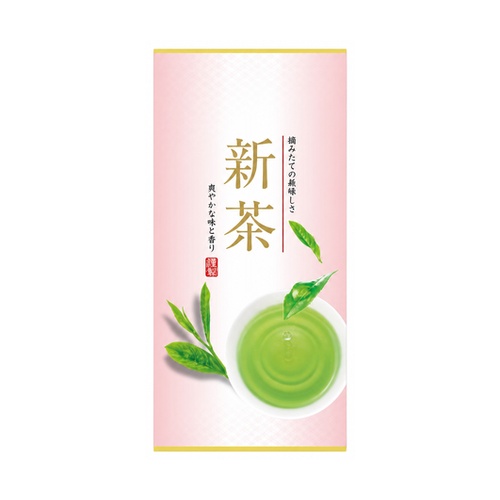 【数量限定】特別ブレンド新茶 ～2026～(1,650円)
