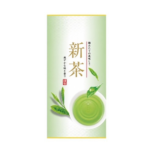 【数量限定】特別ブレンド新茶 ～2026～ (1,100円)