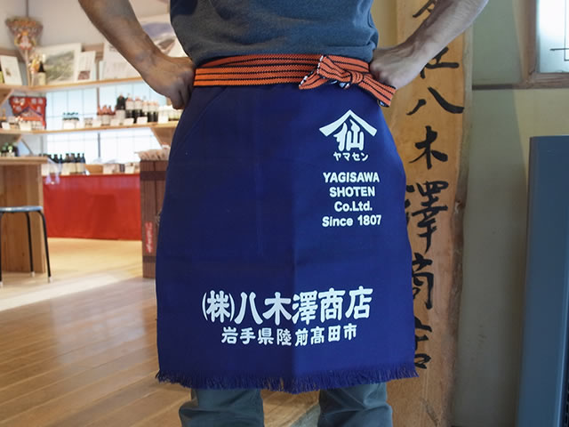 八木澤商店オリジナル帆前掛け