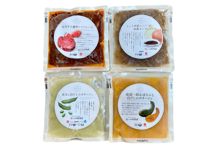 まで～にポタージュとスープセット