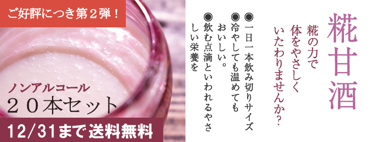 醤油・味噌・スープをお取り寄せ｜八木澤商店