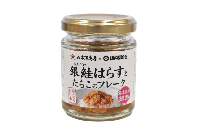 銀鮭はらすとたらこのフレーク