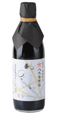 国産丸大豆しょうゆ ゆっくりねのんびりと｜しょうゆ｜八木澤商店