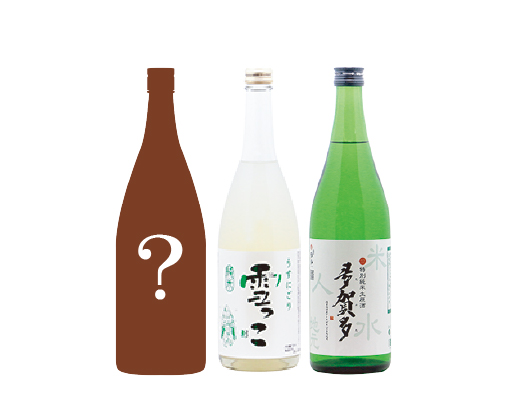 2025年夏限定日本酒のみ比べ